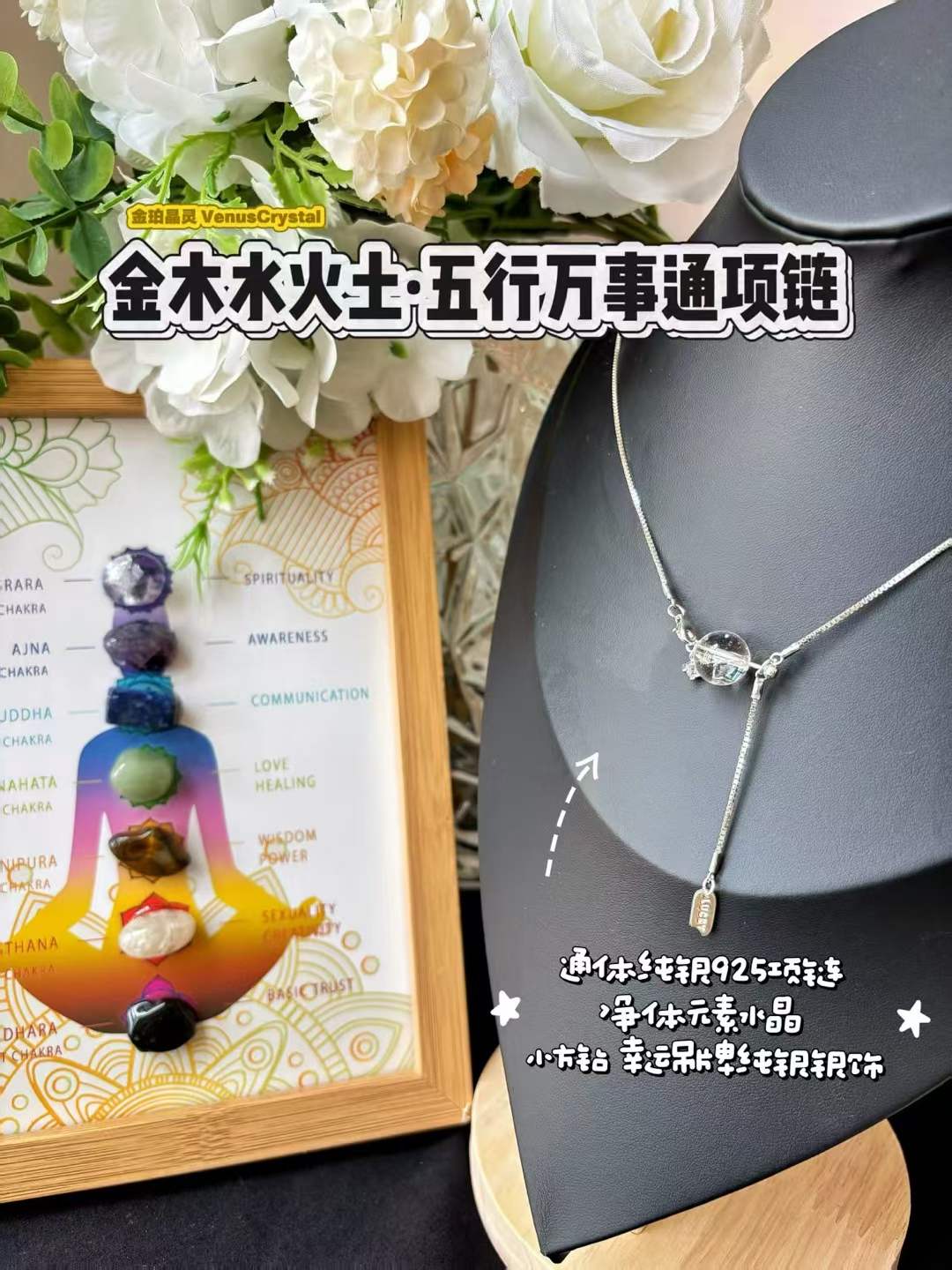 Five Element Custom Energy Necklace · 925 Sterling Silver Crystal Necklace Personalized for Balance, Luck & Life Harmony