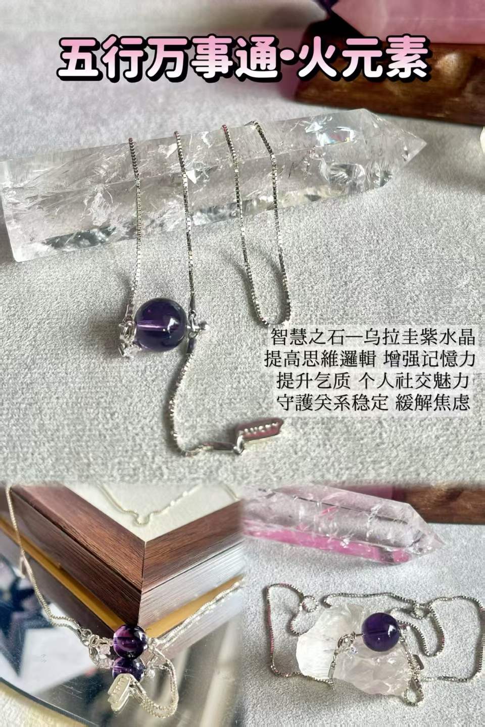 Five Element Custom Energy Necklace · 925 Sterling Silver Crystal Necklace Personalized for Balance, Luck & Life Harmony