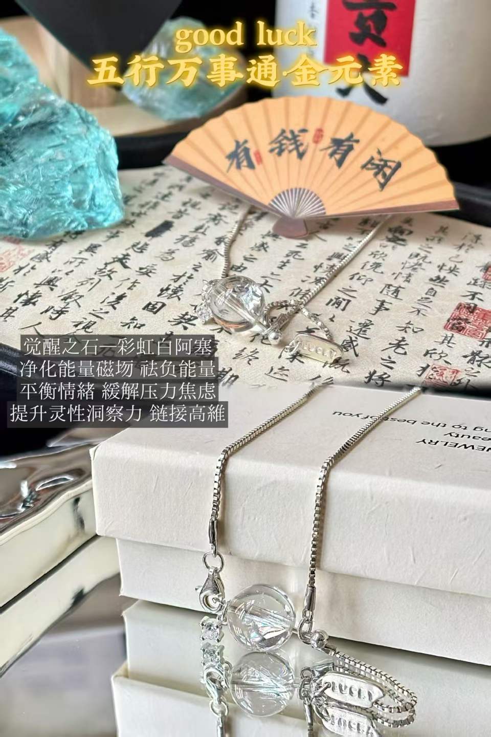 Five Element Custom Energy Necklace · 925 Sterling Silver Crystal Necklace Personalized for Balance, Luck & Life Harmony