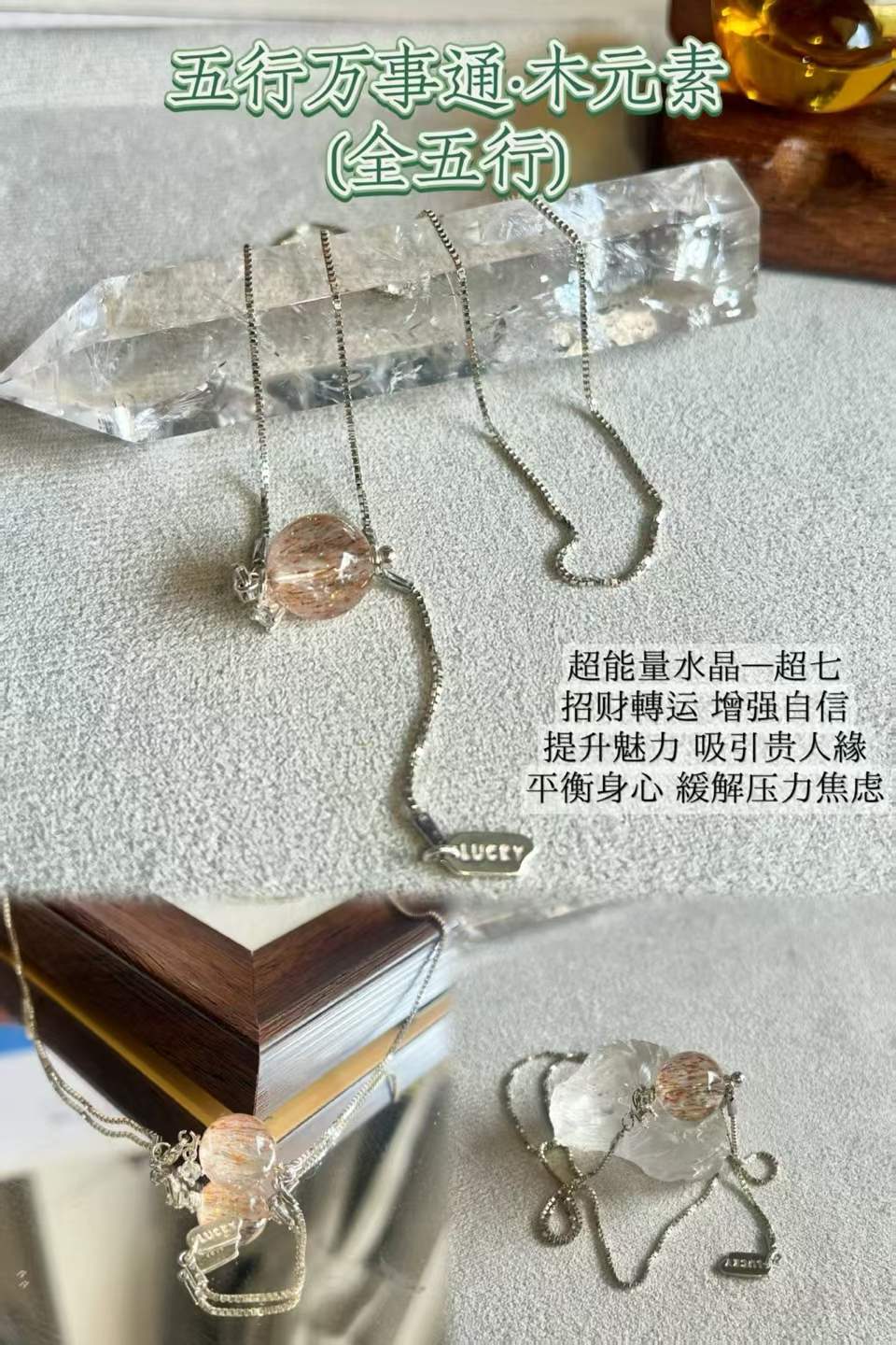 Five Element Custom Energy Necklace · 925 Sterling Silver Crystal Necklace Personalized for Balance, Luck & Life Harmony