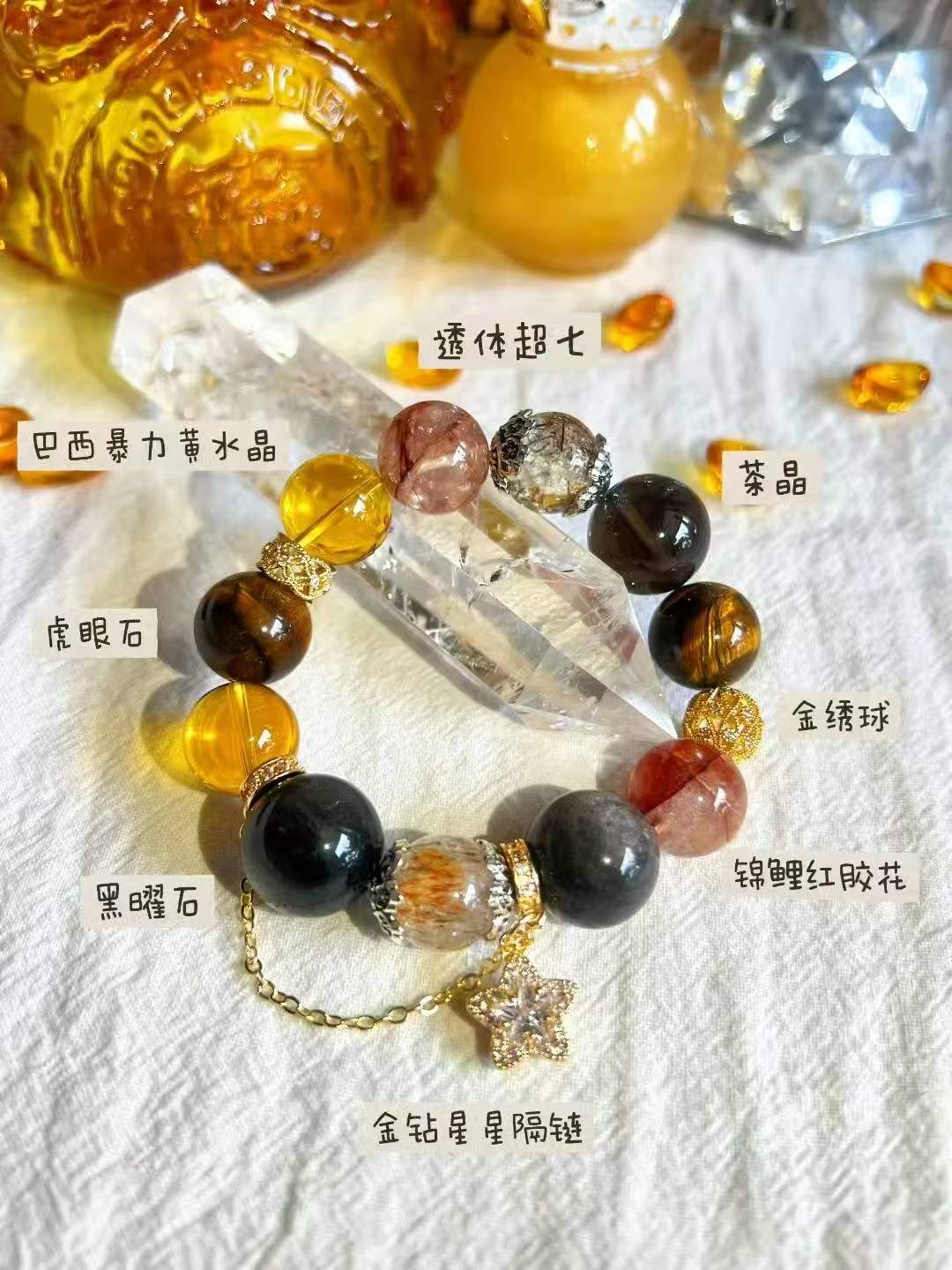 Water · Earth · Fire Element · Eight Directions Gold Dominator Crystal Bracelet · Double Super Seven, Citrine & Red Flower Agate for Wealth, Leadership & Career Success