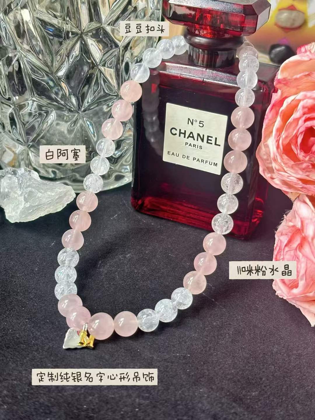 Metal · Fire Element · Love Blossom Crystal Necklace · White Azeztulite & Rose Quartz for Love, Intuition & Manifestation