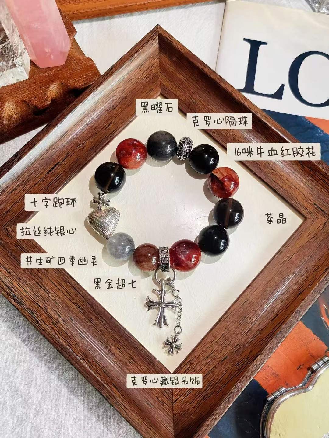Fire · Earth · Water Element · Ember Night Rose Crystal Bracelet · Red Flower Agate, Super Seven & Phantom Quartz for Prosperity, Protection & Personal Power