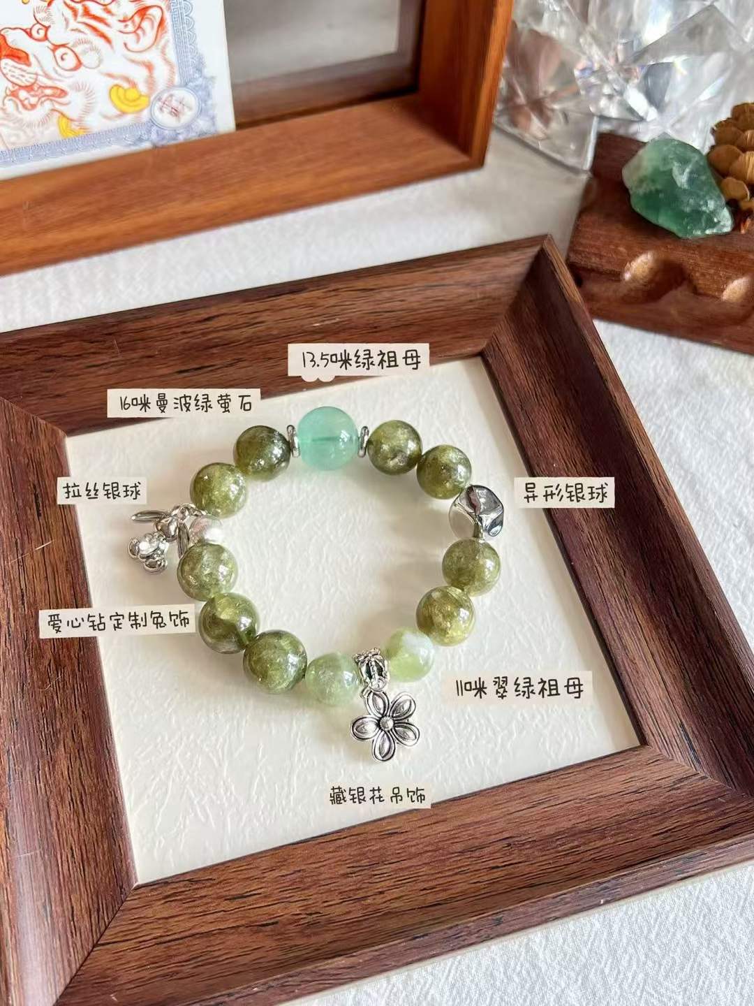 【Customized Series】Wood Element · Emerald Forest Crystal Bracelet · Green Emerald Crystal & Green Fluorite for Healing, Prosperity, Love & Personal Growth