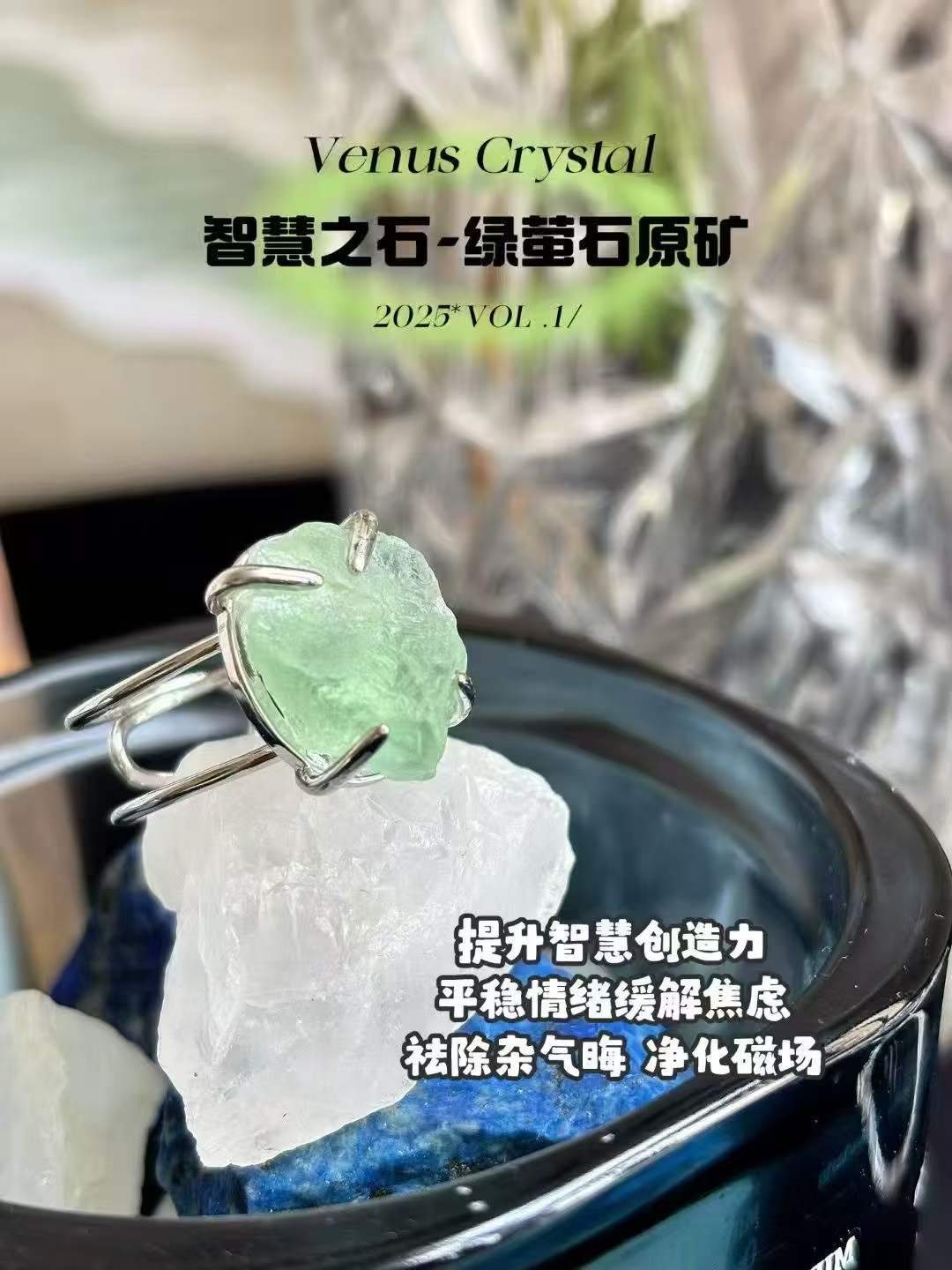 Wood Element · Natural Green Fluorite Raw Crystal Ring · One-of-a-Kind Statement Ring for Clarity, Creativity & Emotional Balance