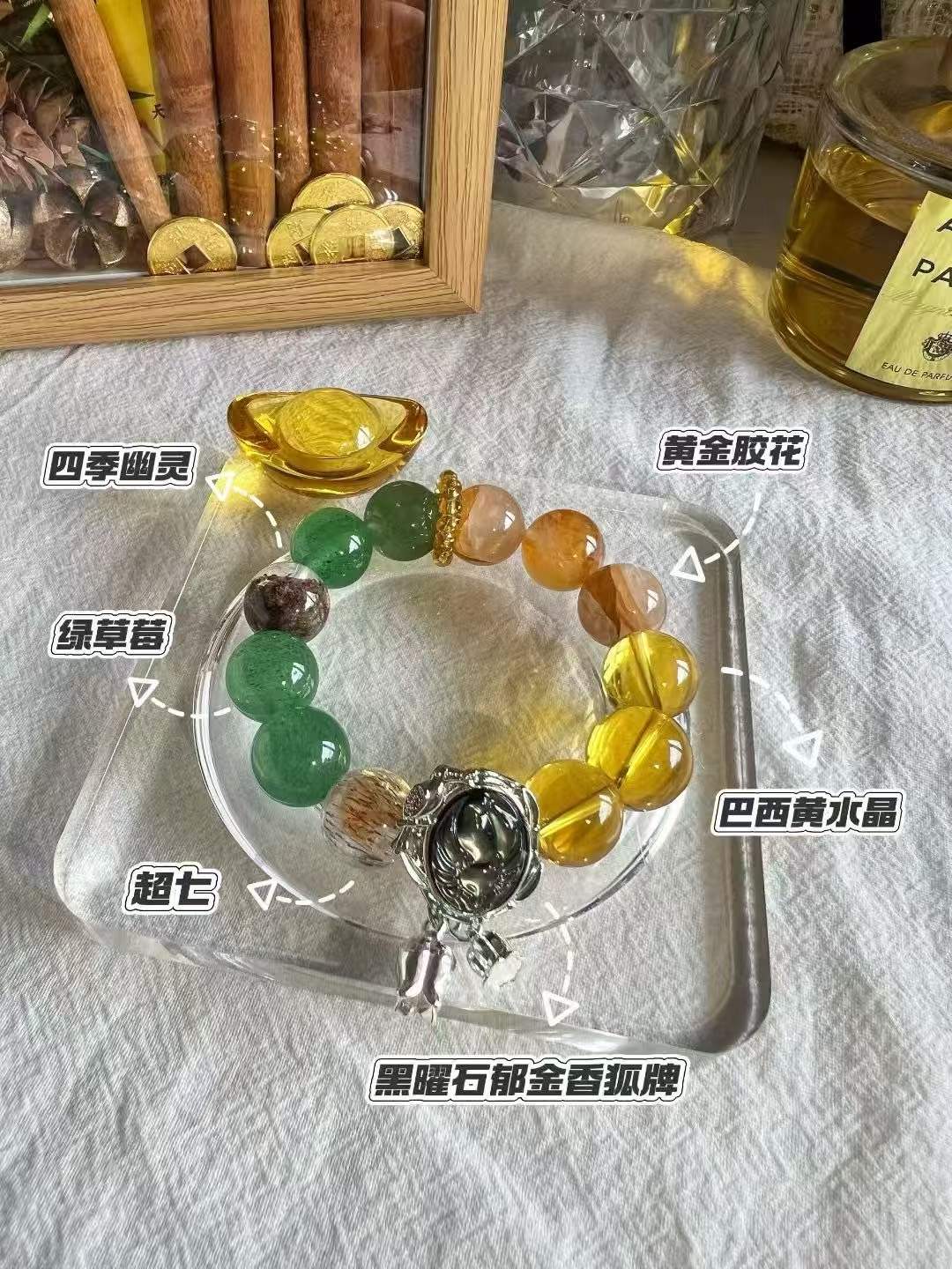 Wood · Water · Earth Element · Wealth Fox Crystal Bracelet · Brazilian Citrine, Golden Flower Agate, Green Strawberry Quartz & Super Seven for Prosperity, Protection & Personal Growth