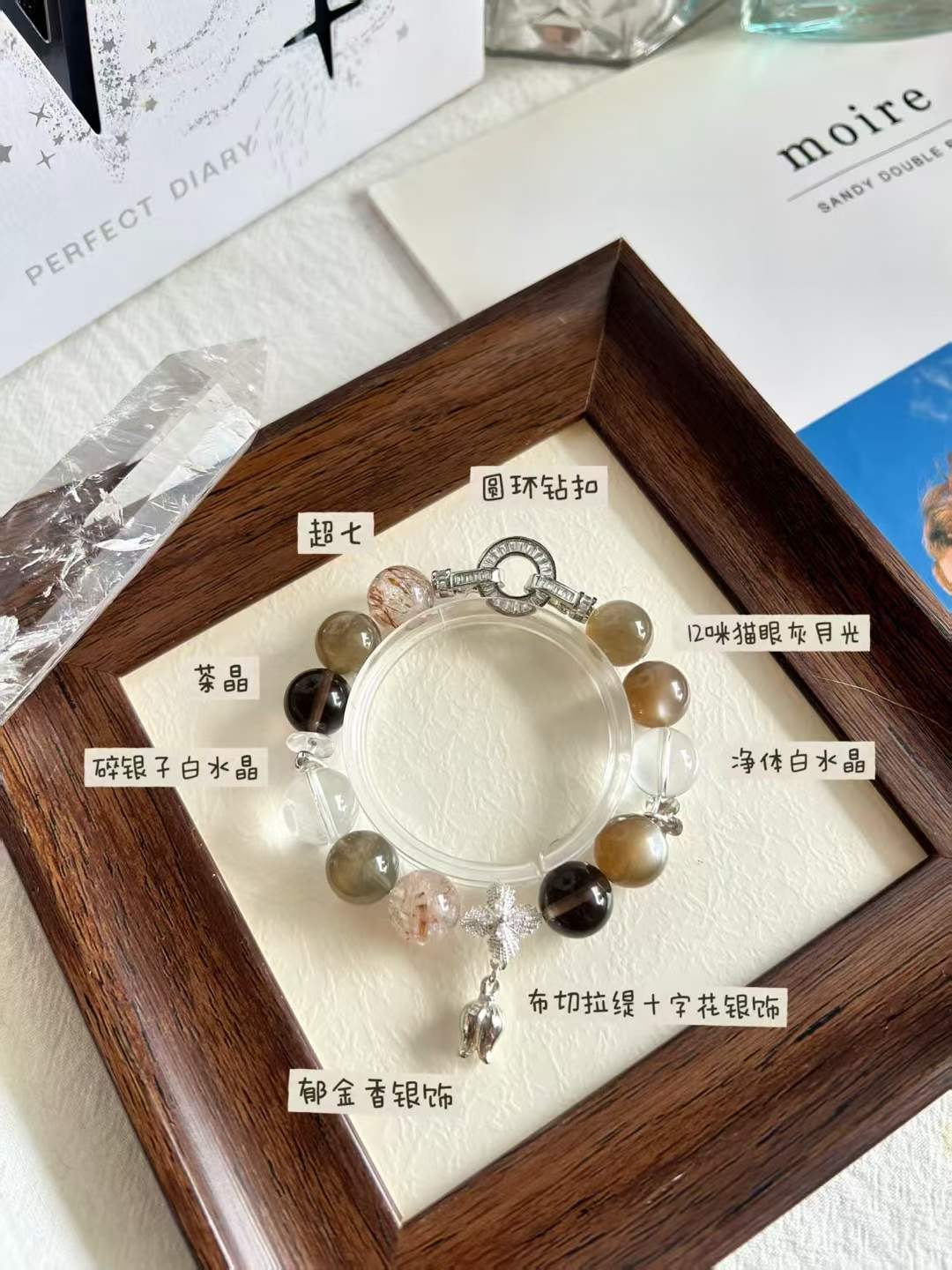 Water · Metal Element · Moonlight Night Crystal Bracelet · Cat Eye Grey Moonstone, Super Seven, Clear Quartz & Smoky Quartz for Love, Prosperity & Energy Balance