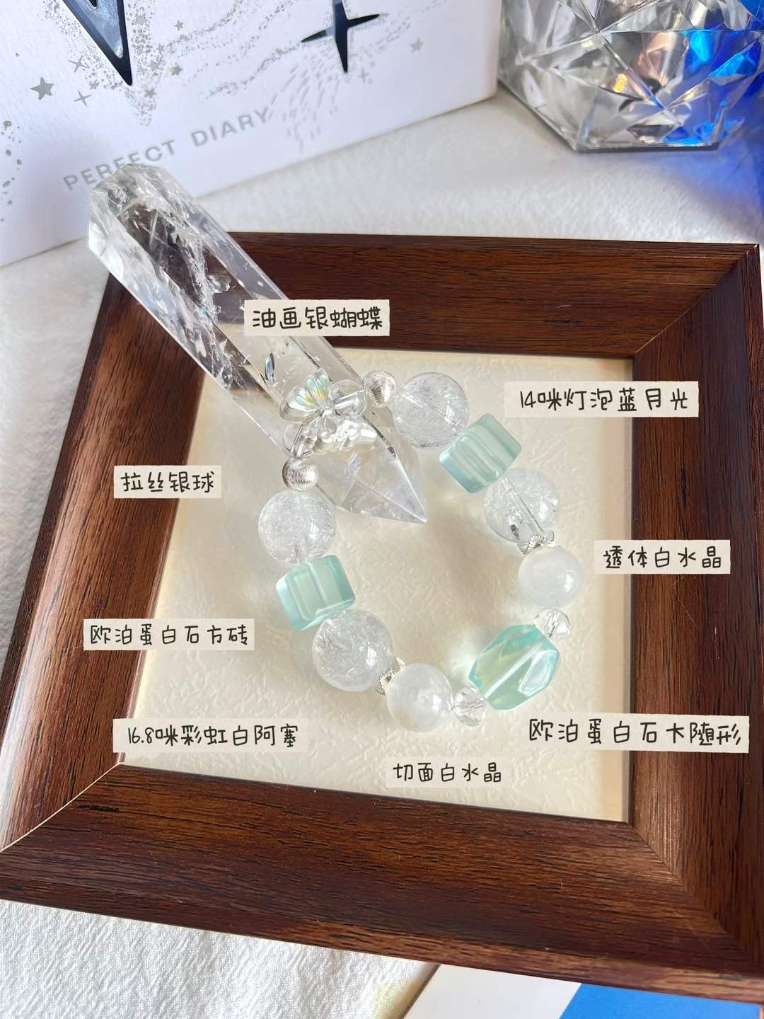 Metal · Water Element · Floating Ice Aura Crystal Bracelet · Rainbow Azeztulite, Blue Moonstone, Opal & Clear Quartz for Intuition, Love & Energy Balance