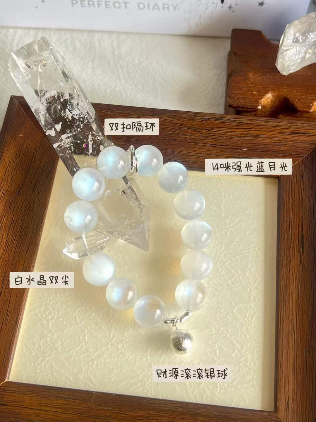 Metal · Water Element · Moonlight Star Crystal Bracelet · Blue Moonstone for Love, Intuition & Emotional Harmony