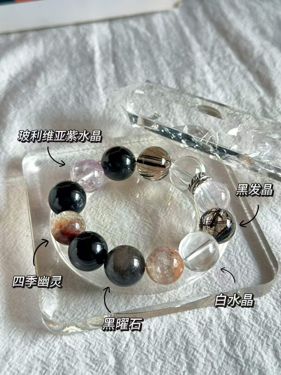 Water · Wood · Fire Element · Memory Garden Crystal Bracelet · Black Rutilated Quartz, Garden Phantom Quartz & Bolivian Amethyst for Leadership, Prosperity & Protection