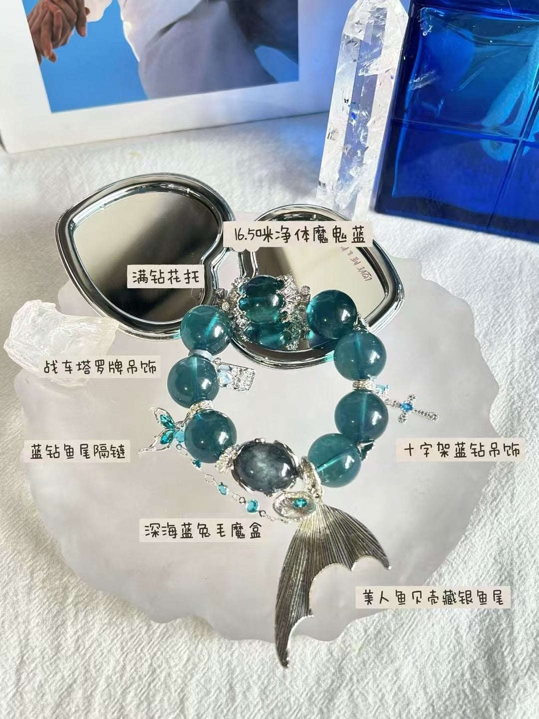 【Customized Series】Water Element · Deep Sea Mermaid Crystal Bracelet · Blue Aquamarine & Blue Rabbit Hair Quartz for Communication, Emotional Balance & Inner Peace