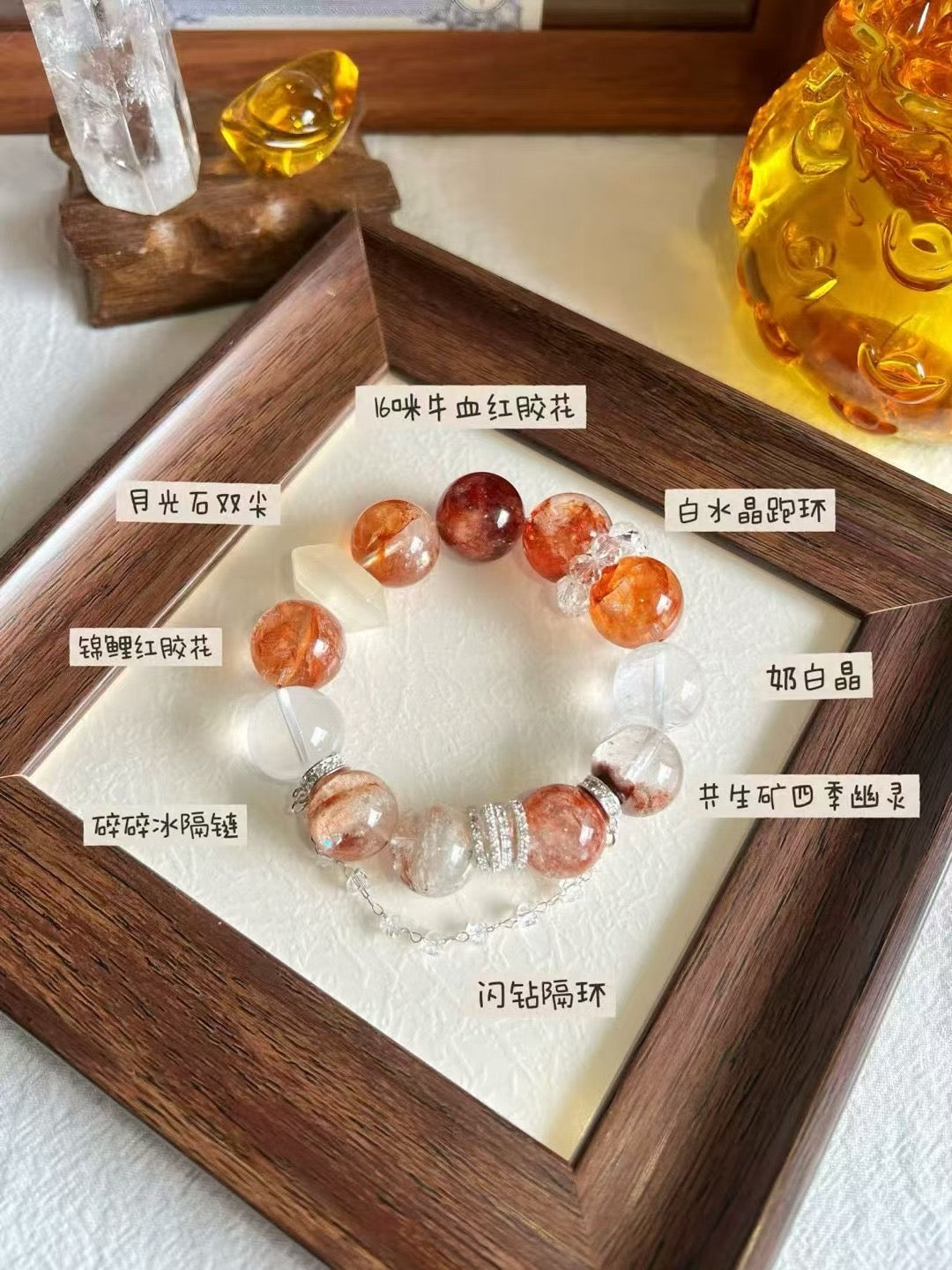 Metal · Fire · Wood Element · Fish Leaps Over the Dragon Gate Crystal Bracelet · Red Flower Agate, Four Seasons Phantom Quartz & Clear Quartz for Career Growth, Wealth & Transformation